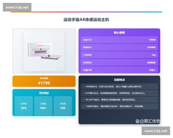 体育APP下载极速体验,让你畅享实时赛事、数据分析与社交互动的完美融合