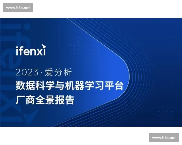 聚焦中国体育直播生态发展趋势与平台创新融合全景观察报告深度版